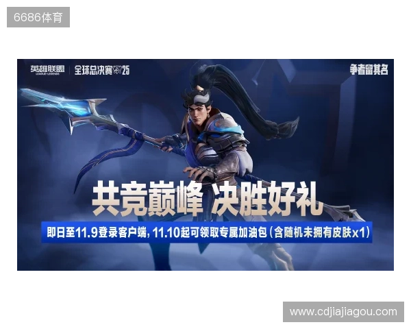 2025联盟嘉年华来袭!看英雄联盟带你玩转成都 2025联盟嘉年华来袭!看英雄联盟带你玩转成都