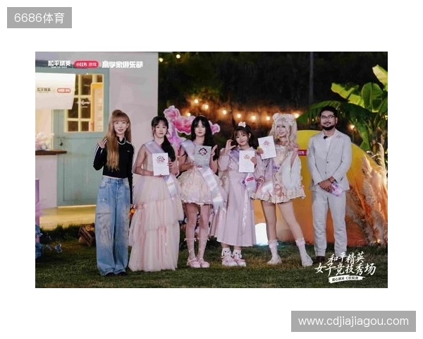 《和平精英》首届女子竞技秀场圆满落幕,甜心派对引领多元赢学风潮 《和平精英》首届女子竞技秀场圆满落幕,甜心派对引领多元赢学风潮