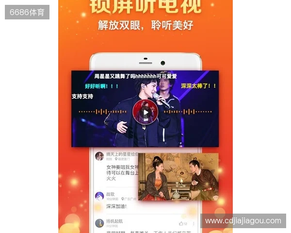 电竞与城市文化全城开运 胖胖龙好运乐园燃动成都 电竞与城市文化全城开运 胖胖龙好运乐园燃动成都