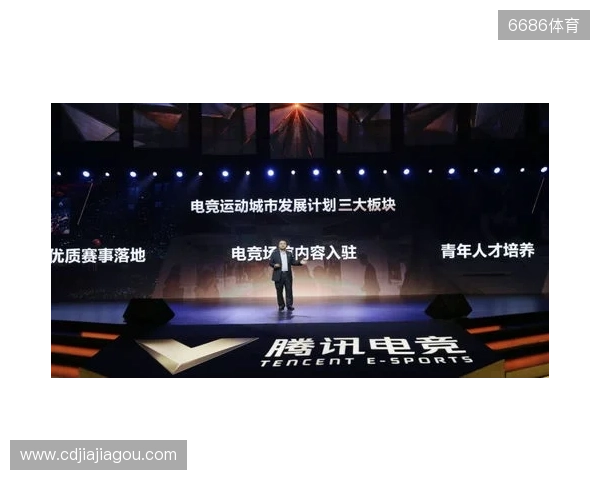 总台国家电竞研究院与腾讯电竞再度携手 共研奥林匹克电竞赛事制播标准 总台国家电竞研究院与腾讯电竞再度携手 共研奥林匹克电竞赛事制播标准