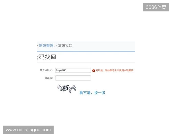 永恒之塔2开服必做四件事!手机邮箱绑定、OTP动态密钥、兑换预约礼包、搬砖党多账号管理!
