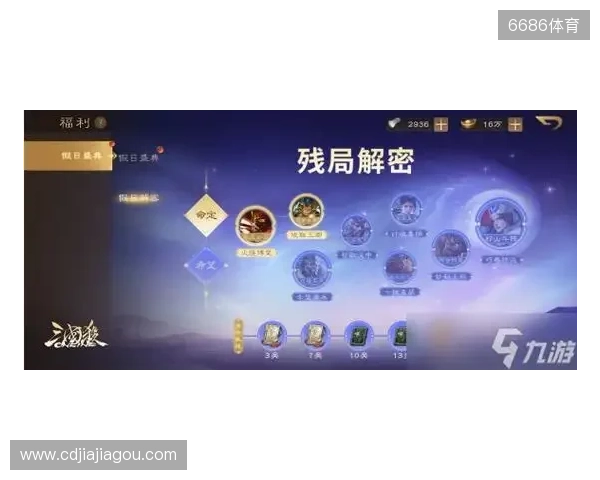 《三国杀OL》周年盛典预约开启，周年解密惊喜连连