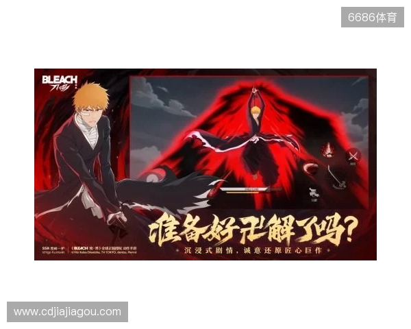 热血的世界,用刀说话!《境·界 刀鸣》抢先版 今日公测 热血的世界,用刀说话!《境·界 刀鸣》抢先版 今日公测